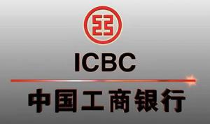 工商銀行攜手中國銀行、農(nóng)業(yè)銀行牽頭迪拜700MW光熱發(fā)電項(xiàng)目15億美元融資